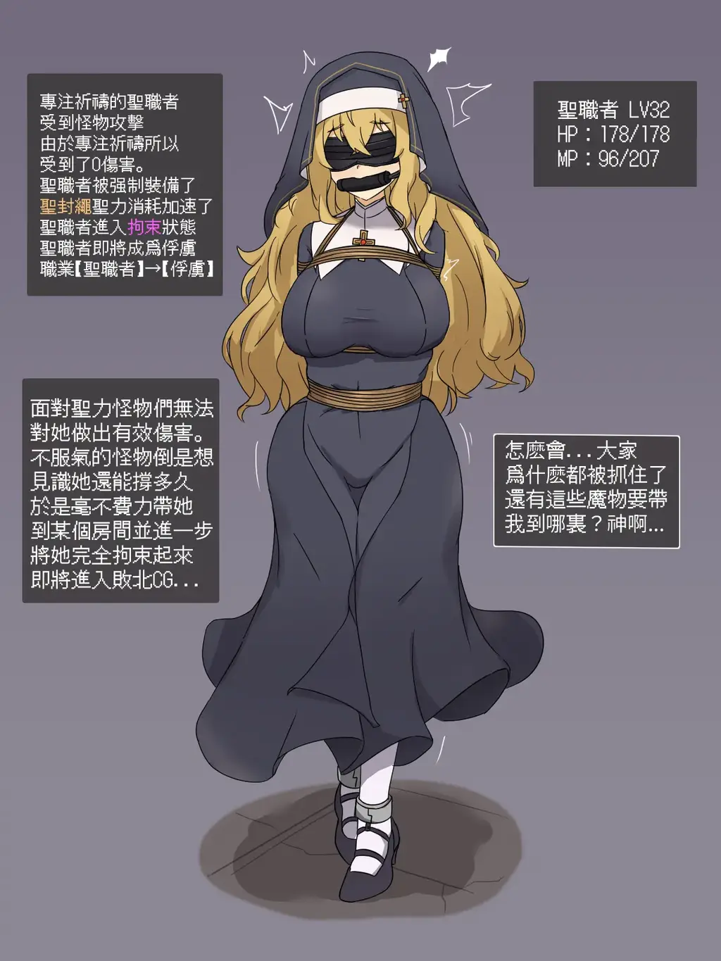 很多女生2060 - 作者是kuzlin [游戏,假阳具,凌辱,驷马（极限反弓）（俯卧）]