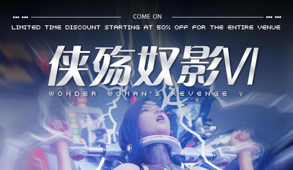 侠殇奴影06 - 侠殇奴影06
前三张为预览图
MARUN