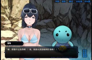魔法少女ウェスタンガールズ サウンドノベルvol.2 视频流程第二章 「夢かき屋」出品游戏的视频录像 本章为过度剧情，没有捆绑片段