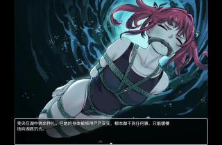 DIDアドベンチャー ～廃工場からの脱出～视频流程badend002《被绑起来沉入湖中的美央》 「夢かき屋」出品游戏的视频录像