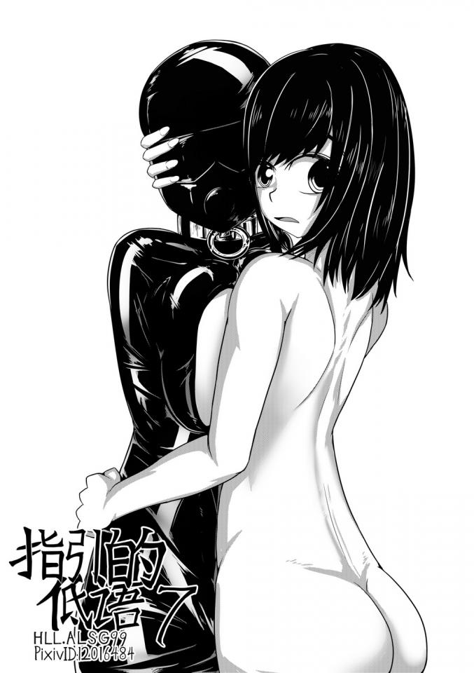  [Mummification]