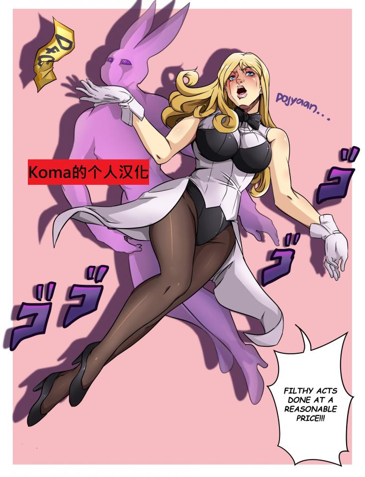 Ryner_E Comic Chapter 3 个人汉化 - 原作者Ryner_E，个人翻译的漫画，共19页 [丝袜,高跟鞋, 剧情向,连裤袜]