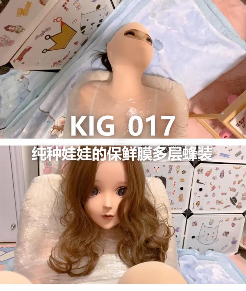 【泉蜜蜂】闪闪工作室 纯种娃娃的保鲜膜多层蜂装 【泉蜜蜂】闪闪工作室<br>预定已久的KIG皮终于到了，一直计划的把娃娃变成完整娃娃终于实现了<br>恰逢最近新买的小沙发，决定要把娃娃包在沙发上玩<br>先用保鲜膜牢牢地把娃娃上半身捆在椅背上，再把她翻起来，把脚也固定好<br>然后打开预先设置在娃娃下面的震动玩具，开始看她扭动起来<br>过会找来呼吸管，透过娃娃的嘴部让她咬住<br>这样就能把她头部也打包起来了<br>通过呼吸管的声音回响特别好听<br>解放娃娃的头部后，决定将KIG头壳加上<br>声音的回响经过多层阻隔和娃娃无力的挣扎，配合娇羞的叫声<br>还有一直震动着的声音，混合起来非常好看