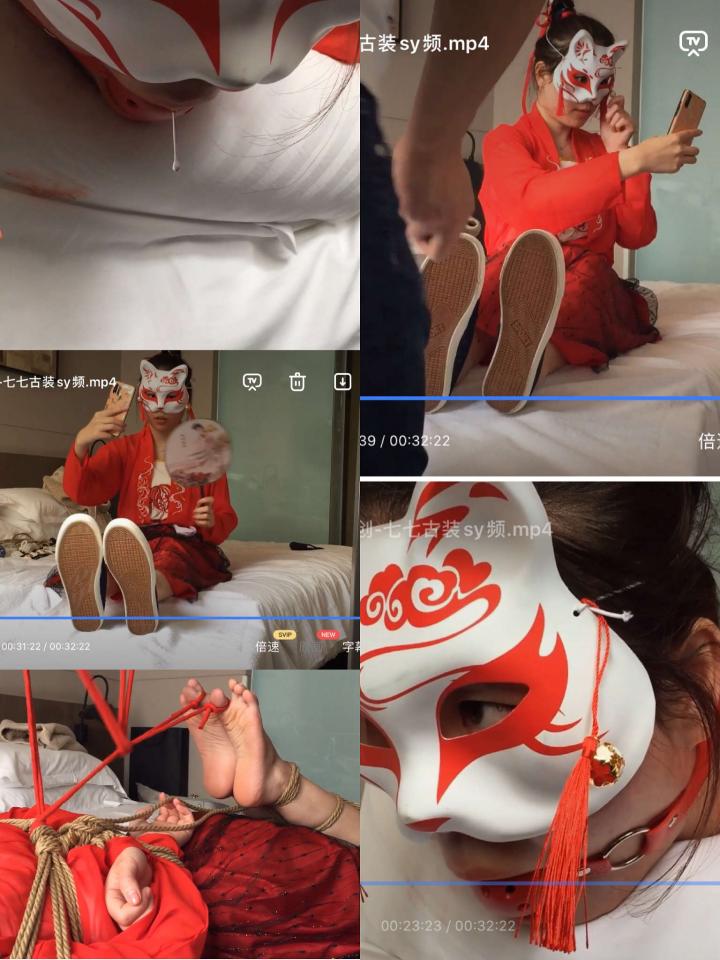 akb原创-七七古装sy akb原创-七七古装sy-七七首次穿古装-拍绳艺视频-被我驷马绑起来-连脚趾都绑住了-带上口球接了一些口水-感谢七七的付出-喜欢七七的不要错过！！！