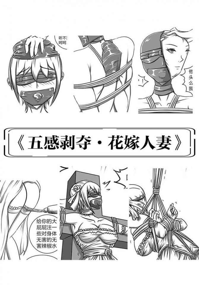  [Wedding veil,Gag,High heel,Japanese Anime,Crucifix,Blindfolded]