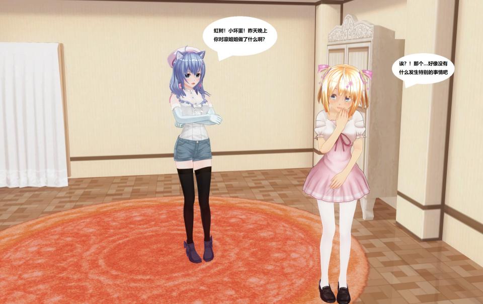 套图: P站：虹树(2)  - 有爱的小漫画 [丝袜,白丝,3D画,百合女同, 剧情向,连裤袜]