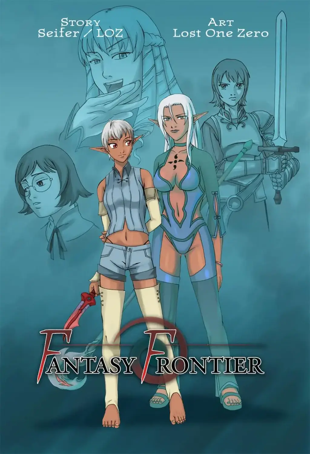 FANTASY FRONTIER(1-2部汉化) [日本动漫]