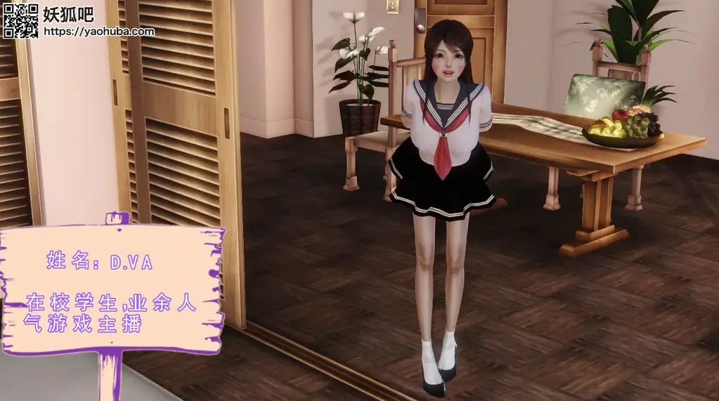 百合定制：劫中劫01 - 女人贩黑百合与女学生D.VA、玛丽·萝斯还用有搜查官saber发生的绑架故事