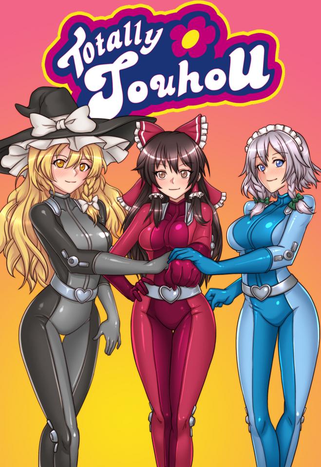 Totally spies - 间谍少女组 [日本动漫]