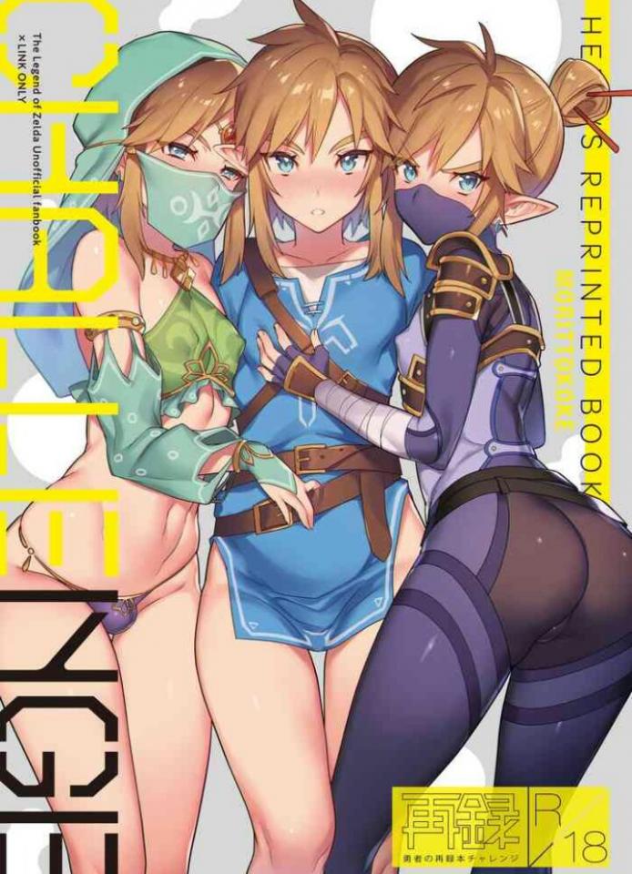 勇者の再録本チャレンジ - 作者：もりっとこけ (もり苔) [日本动漫,伪娘]