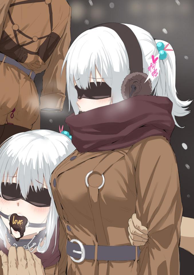  [Gag,Blindfolded]
