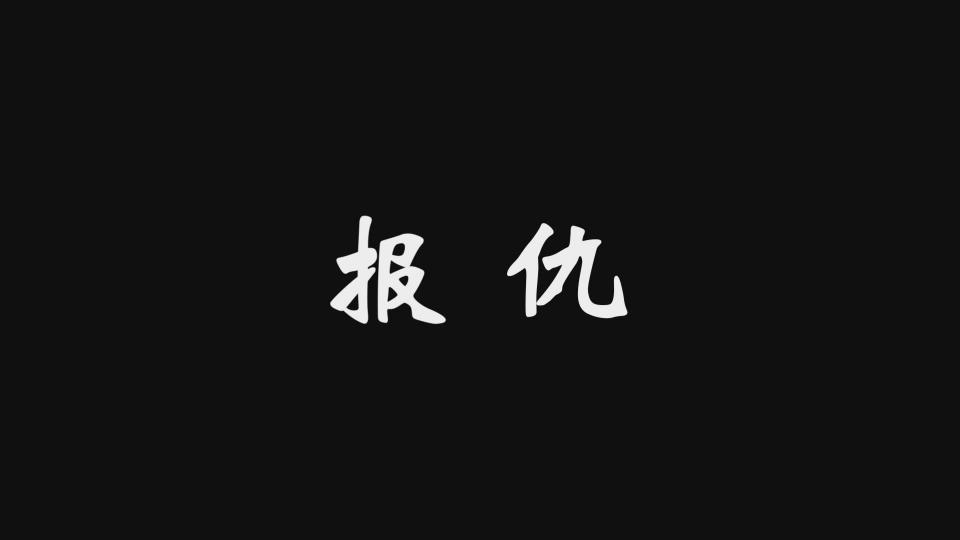 【丽佳-Y108】报仇：强制五花捆口球封嘴吊，驷马鞭打抽！ 丽佳承接客户定拍，招募女m女演员，接受体验。<br>诚意加QQ:3422510869，验证请注明：丽佳。<br>请千万不要在线解压，以防资源被和谐！！！<br><br><span style='color:#b0b0b0;'>[隐藏文字，购买后可见]</span>
