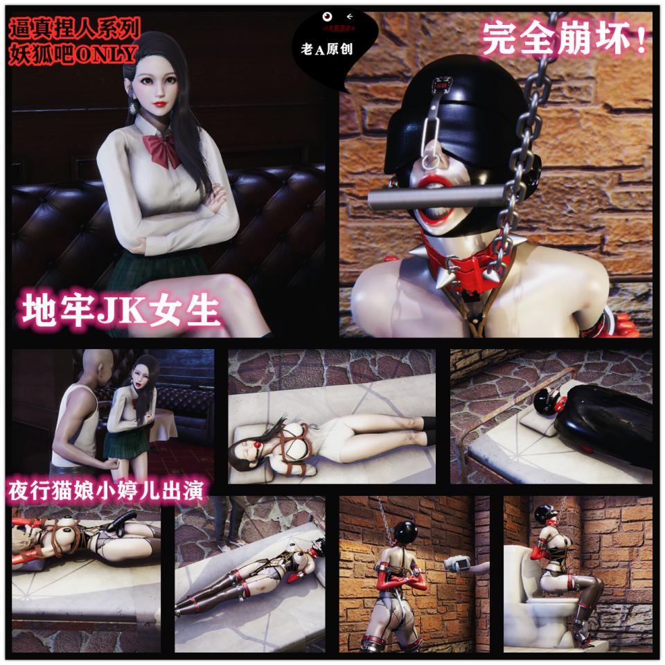  [3D CG,Blindfolded,Nose hook]