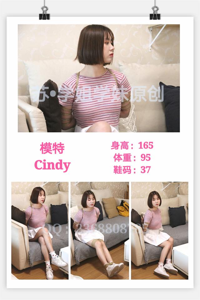 Cindy试镜 - 新模Cindy试镜~五花驷马~小白鞋白棉袜 [高手缚（中式五花）,中国女孩,棉袜]