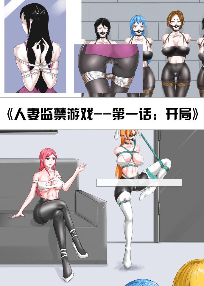  [Pantyhose,reverse prayer,Gag,High heel,Breast bondage,Dog chain,Blindfolded,Pocket Vibrator,Over the knee boots]