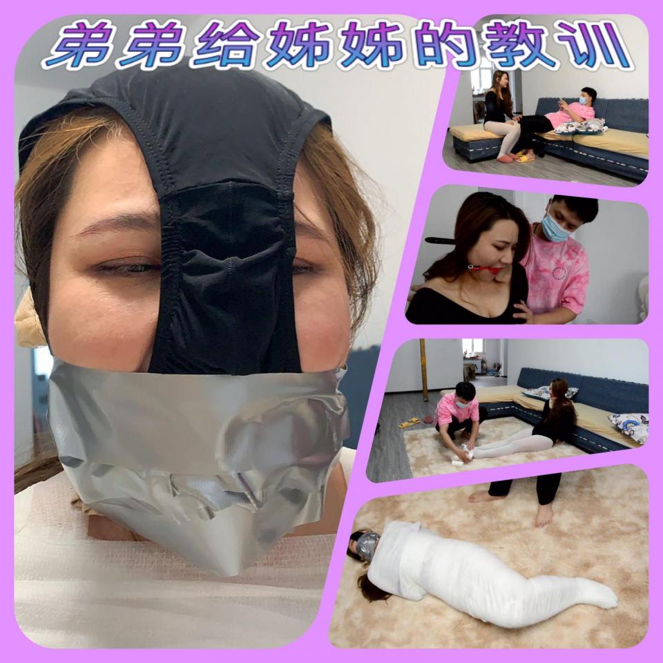 友田真希kinbaku 捆绑 FetiSale - Video