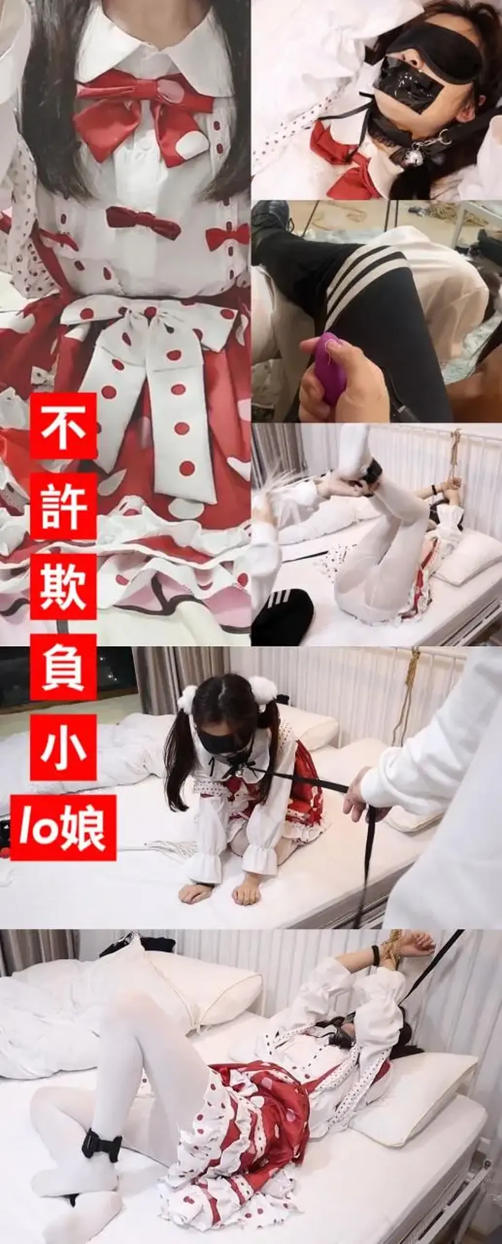 【荷仙少女菲然】 调教小萝莉lo娘 被欺负调教鞭打tk，新加入了td控制，扇脸蛋戴项圈牵引绳遛小萝莉狗爬式，小萝莉的求饶台词（菲菲自自己说的主人我错了，别打我） 柔弱小萝莉挨打体质和哭喊呻吟甜美的声线，<br>绑在床上摸着小萝莉的脸蛋，一巴掌扇过去，小萝莉没反应过来直接呜呜呜的喊叫<br>新加入了td控制，戴项圈牵引绳遛小萝莉狗爬式，超级屈辱，小萝莉的求饶的台词，不要不要打我，主人主人的喊着，我错了，以后不敢了（其实菲菲一点错也没有，每次都是挨欺负被打）<br>（悄悄打个广告，荷仙新众筹从零开始的异世界零生活发布了，蕾姆拉姆双少女调教，希望感兴趣的伙伴支持下众筹并提出意见众筹不拖，筹满即开始）<br>把小萝莉菲菲当做桌子，让她跪着当桌子启动td，一直抽她测身体。<br>盲买不亏，画质提升2k<br>解压密码：HXSN 文件后缀改为MP4即可正常观看（荷仙妖狐两个众筹都是双人的一个衣服已确定蕾姆拉姆，一个双人王者cos衣服未确定等大家众筹给意见）<br>切勿在百度云中直接观看<br><span style='color:#b0b0b0;'>[隐藏文字，购买后可见]</span>