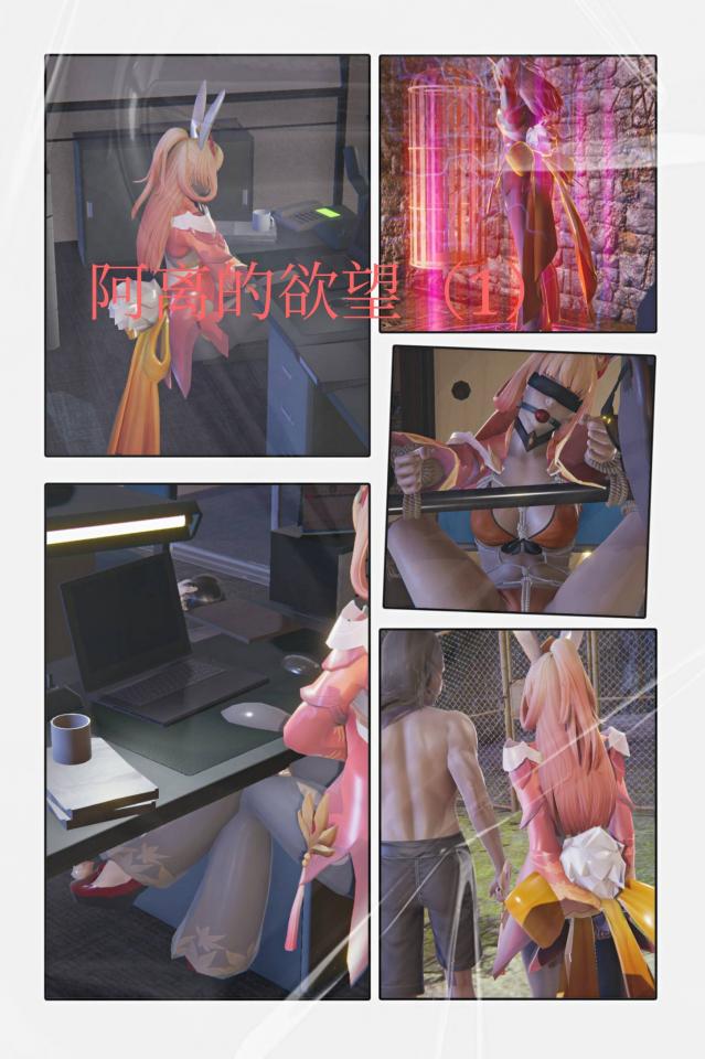 阿离的欲望（1） - 公孙离外表看起来是个淑女 但她的真实是什么呢。。。。。 [Takate Kote (Chinese wuhua),Boxtie,reverse prayer,Tiger bench,Tortoise shell tie,Hogtie (Lying on stomach),Suspension ,Gag,Chinese Female,Games,Lesbian,story rich,Feet fetish,Vibrator]