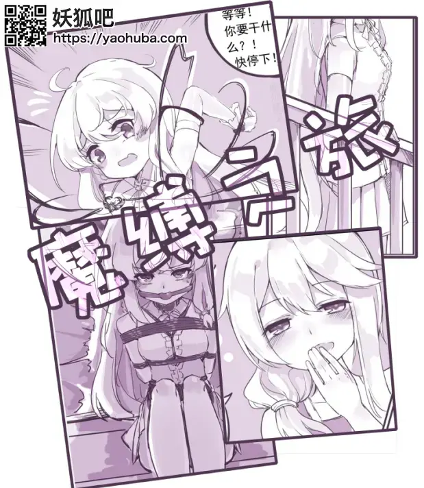  [Pantyhose,High positions,Bound arms behind,Lesbian,story rich]