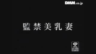 监禁[不可描述]妻 1  如题即可知