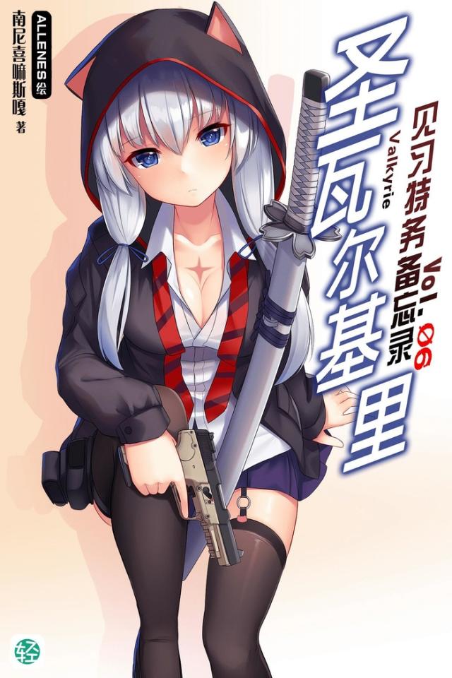 P站ALLENES搬运 1 - P站ALLENES搬运 1 [丝袜,日本动漫]