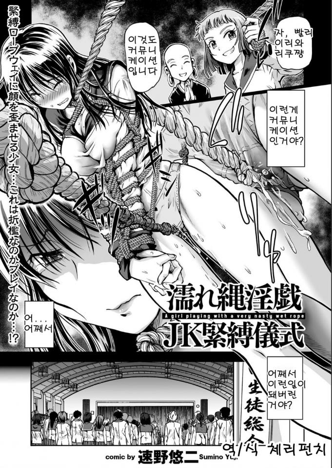 jk紧缚