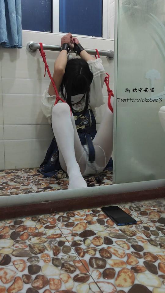 [坎喵]Lolita白丝浴室M字开腿定时自缚 哈喽，这里是坎喵，是个努力想要变可爱的男孩子~<br>越来越忙辽，整活只能忙里偷闲了<br>趁着室友不在尝试浴室固定拘束，M字开腿蒙眼，用上了训练器和郊狼，然后手铐定时~~<br>蒙着眼什么也看不见，不知道定时锁何时打开，下面有训练器持续的刺激，还有郊狼随机频率冷不丁的电击，还一直担心万一室友突然回来了怎么办……<br>然后又一次高估了自己的极限，到后面已经受不了了，但是定时锁还没打开，只能被迫忍着然后期望快点结束orz<br>后面一小段因为录制问题所以声音有一些错位和杂音，以及因为浴室太小所以拍摄角度十分有限，还请见谅orz（憋说了，都是小米相机的锅）<br>网盘传源文件会挂，所以传了压缩包，如果可以尽量用林子的保管库下载叭<br>另外推特和林子同名，ID @NekoSao3，会日常更新涩图和不方便发林子的小视频，欢迎关注鸭~<br><span style='color:#b0b0b0;'>[隐藏文字，购买后可见]</span>