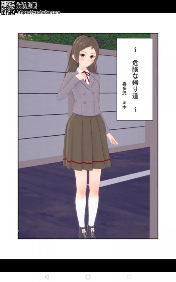 缺金 [日本动漫,学生（英式领结）]