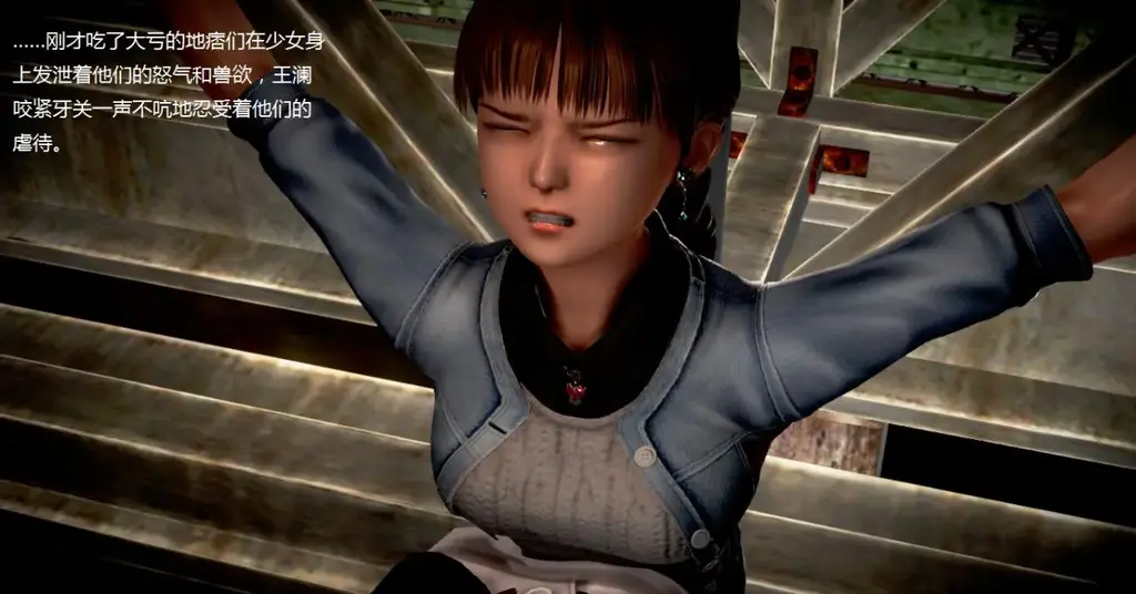 少女王澜遇险记2 - 王澜被混混凌辱 殴打 