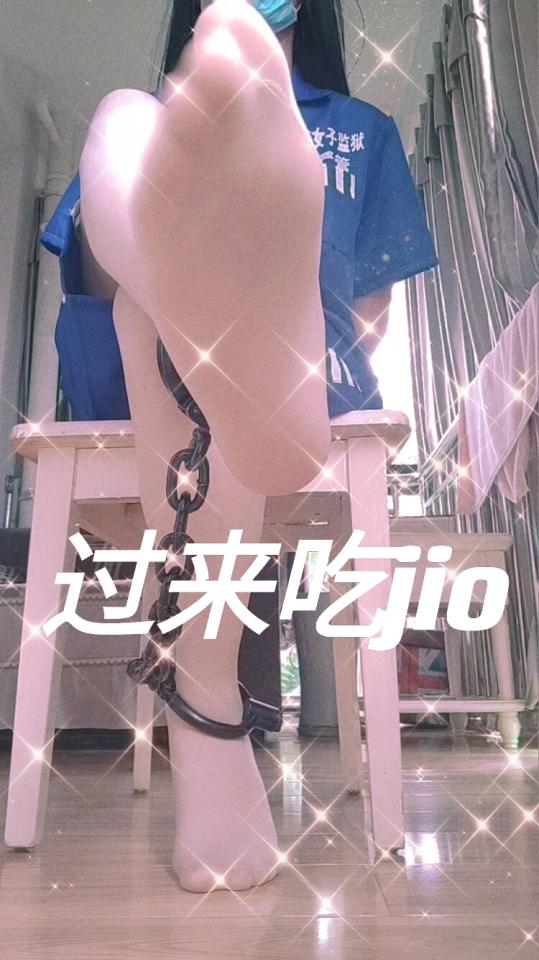 福利表情包，女犯女囚 [肉丝,脚铐/脚镣,中国女孩,恋足,囚服]