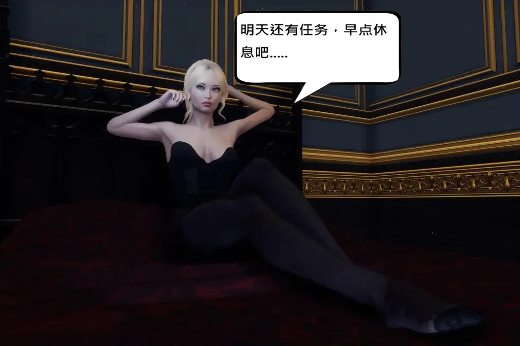 剧情向漫画《艾丽卡与莉亚》 - 不小心被下药关进地牢的艾丽卡