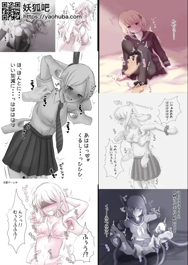 足裏くすぐりと強制絶頂シエちゃん - 放福利了，速来白嫖== 作者：ぱすぴ 购买网址：https://www.fanbox.cc/@pasupi/posts/568569 赞助网址：https://www.fanbox.cc/@pasupi/plans（500元档） [恋足]