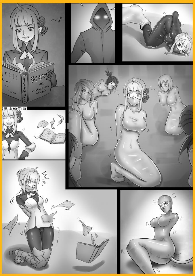 king精彩漫画《魔法少女的陷阱》有趣的魔法陷阱拘束 身材曼妙的魔法少女被强制包裹囚禁 而她不知道磨难才刚刚开始 - 这次是好友强烈建议先的魔法全包玩法，经典的美女全包，剧情一波三折，奇异的魔法陷阱，最终魔法师才知道她不是唯一被囚禁的美女，而她们的苦难才刚刚开始。。