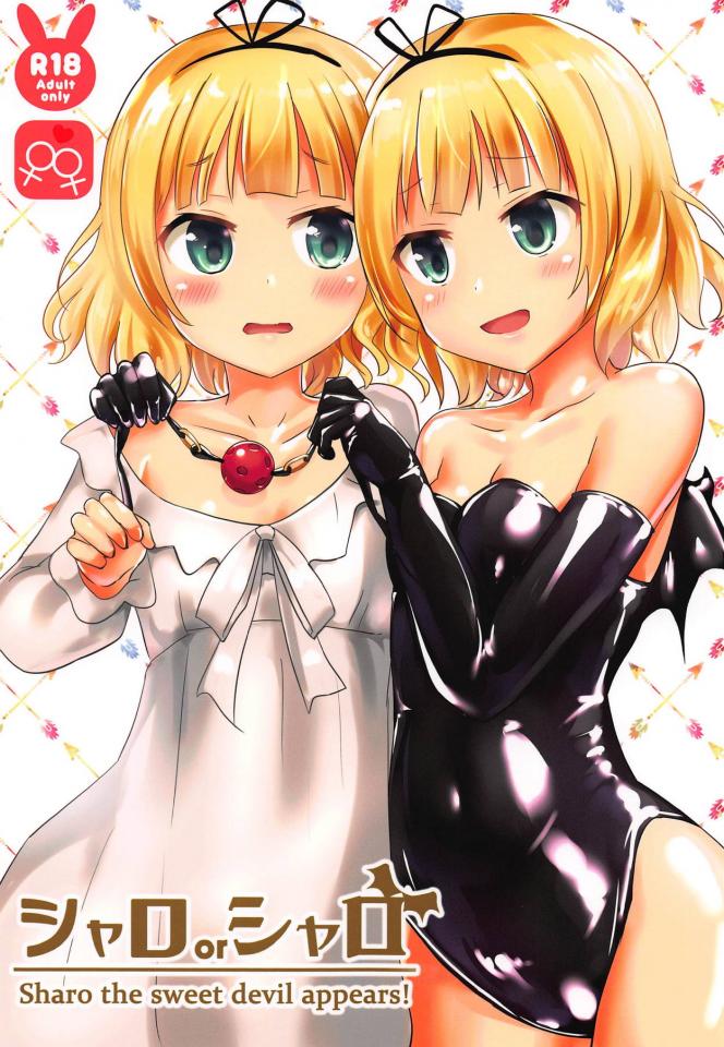 ╰(⇀‸↼)╯ [Gag,Lesbian,story rich,Ball gagged]
