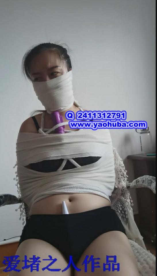 初伏 玩 绷带束缚   猿辔多重玩法 高清新篇 绷带捆绑，纱布塞嘴 胶布封嘴 多重棉布 口罩 多重绷带 猿辔 束缚捆包。没有空调下大汗漓漓 半个来小时啊！ 结束后M瘫软成了一堆泥，完美。。。