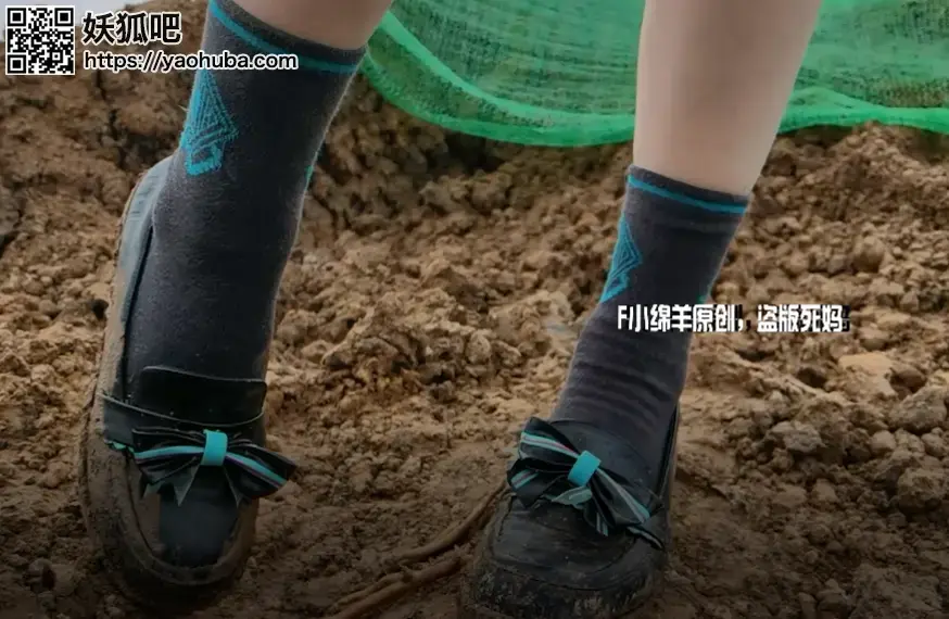 初音未来制服搭配联名皮鞋踩踏泥巴 喜欢就记得给我点个关注哦，不定时更新作品