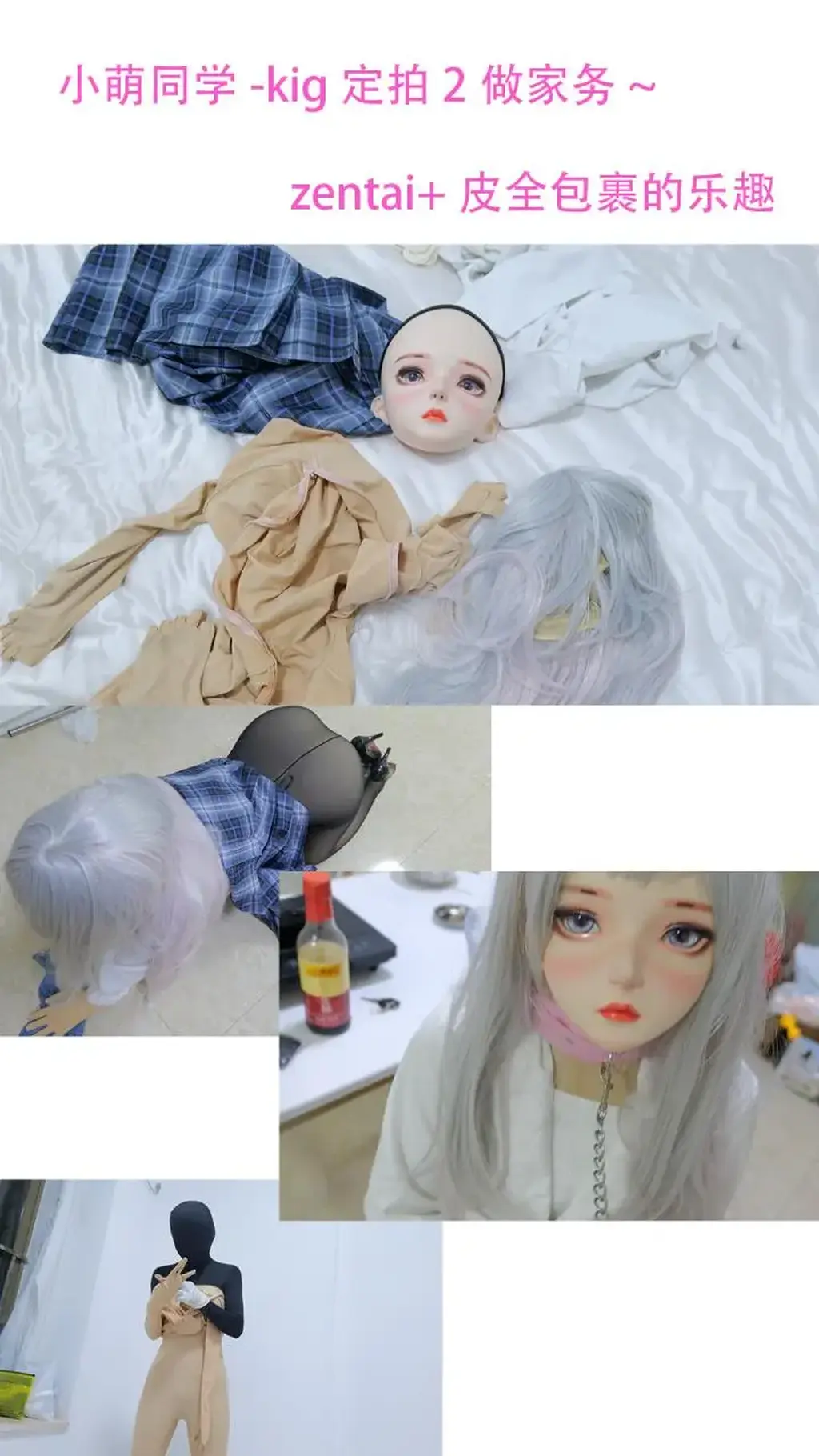 【小萌同学】全包zentai加kigurumi皮双重包裹，被要求黑丝跪着擦地板，自我愉虐，被我愉虐... 小萌穿着全包紧身衣zentai，然后戴上手套湿水，为了更加的紧贴，再穿上kig皮，全副武装后小萌就变身好了，被我牵着要到大厅擦地板，不停的摸她敏感部位，发出叫声不断，直到她累了才让她休息，她在凳子上不停的抚摸自己，包裹状态下她更加的兴奋，敏感，用手，再到小道具，直到完全GC。。。她不听我劝说，自己GC了出来，我只好拉她去房间接受惩罚，戴上手铐惩罚她。。。但是她居然愉悦了起来。。<br><br>网盘html改为rar，下载下来再解压。否则链接挂了