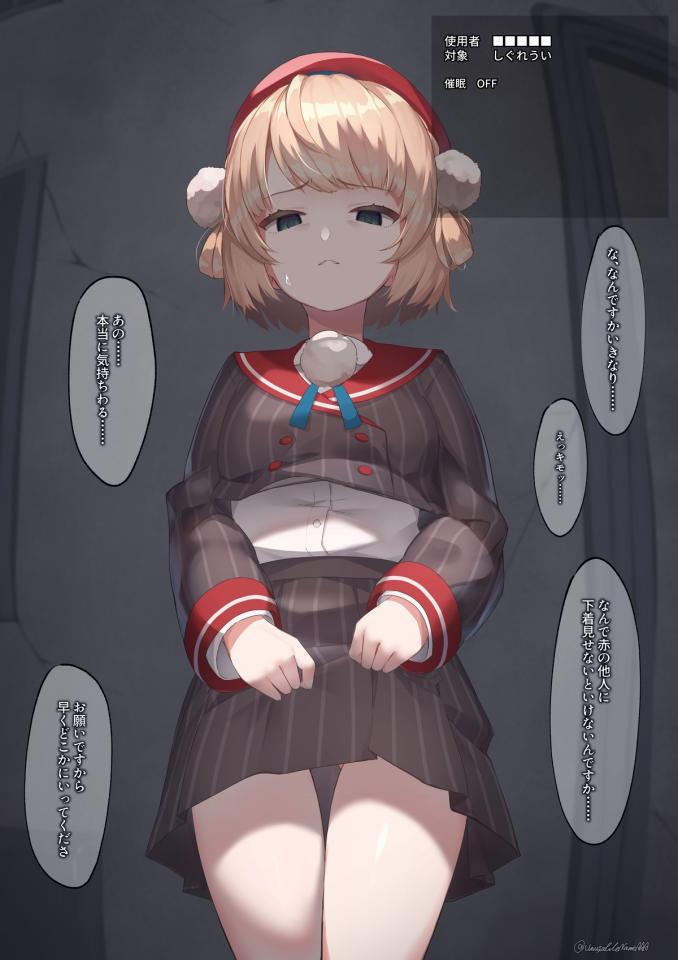 しぐれ〇い催眠＋おもちゃ責め（催眠+玩具责备） - 作者：激マブ    网址：https://www.fanbox.cc/@gekimabu/posts/2881359 [日本动漫,跳蛋]
