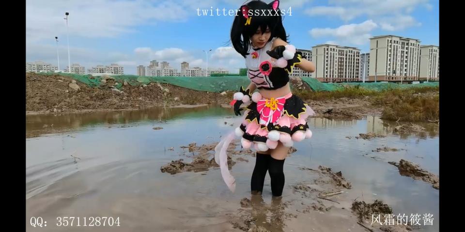 矢泽妮可踩泥 矢泽妮可玩泥巴，