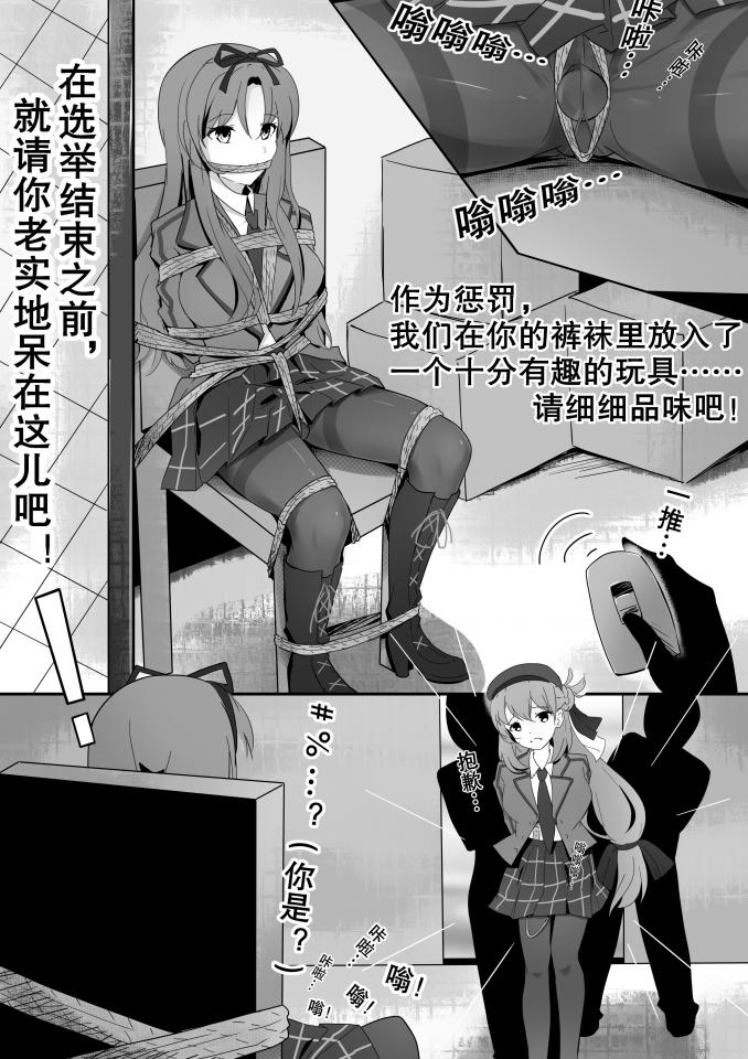 P站精选杂图第57期 - 个人精选的P站杂图第五十七期。 [Chinese Anime]