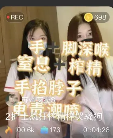 【艾拉S】2护士疯狂榨j榨哭骚狗 【艾拉S】2护士疯狂榨j榨哭骚狗<br>原创者：套路直播<br>购买<span style='color:#b0b0b0;'>[隐藏文字，购买后可见]</span>