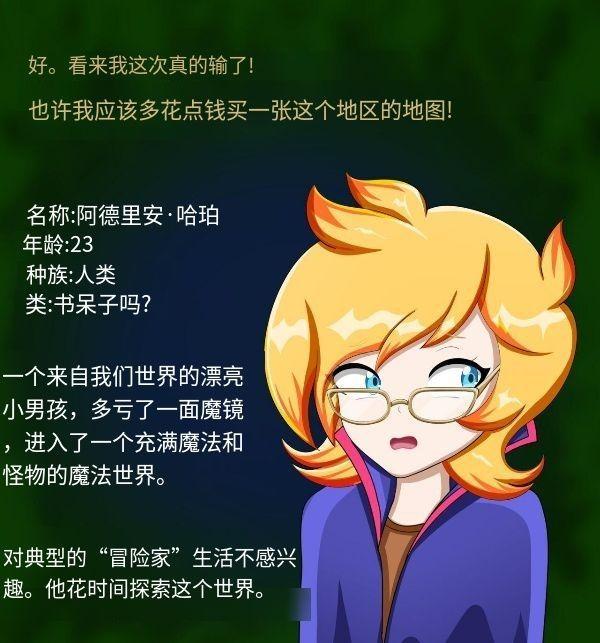 ADRIAN FEMBOY（chinese） - 翻译不易嘿嘿