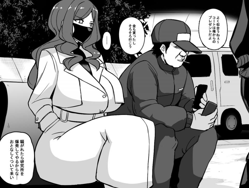杂图