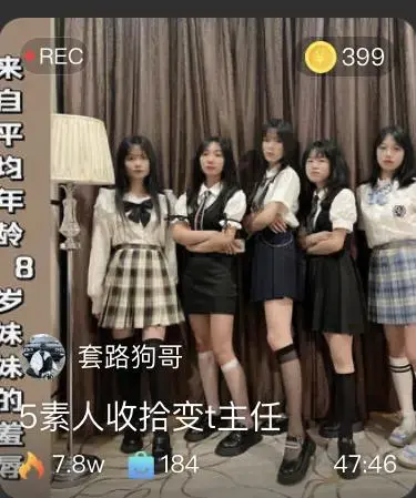 【狗哥】五素人收拾变态主任 【狗哥】五素人收拾变态主任<br>原创者：狗哥<br>购买地址<span style='color:#b0b0b0;'>[隐藏文字，购买后可见]</span>