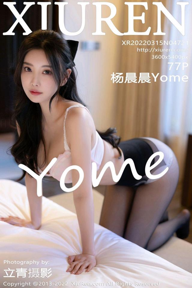 [XIUREN秀人网] 2022.03.15 NO.4721 杨晨晨Yome - [XIUREN秀人网] 2022.03.15 NO.4721 杨晨晨Yome