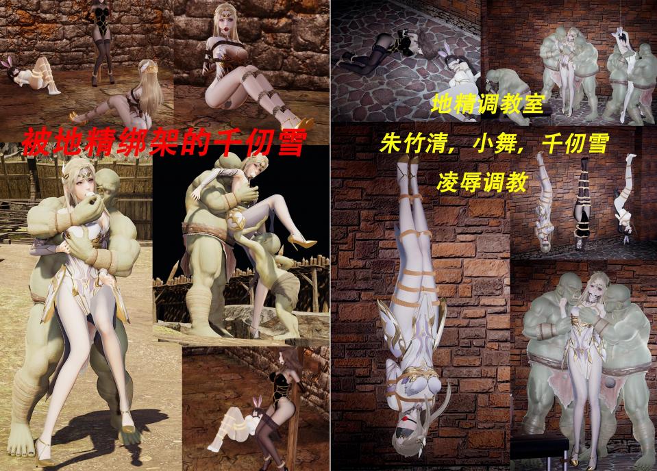  [Pantyhose,Rabbit ears,Tortoise shell tie,High heel,White Pantyhose,Crotch rope tie,Chinese Anime,story rich,小舞]