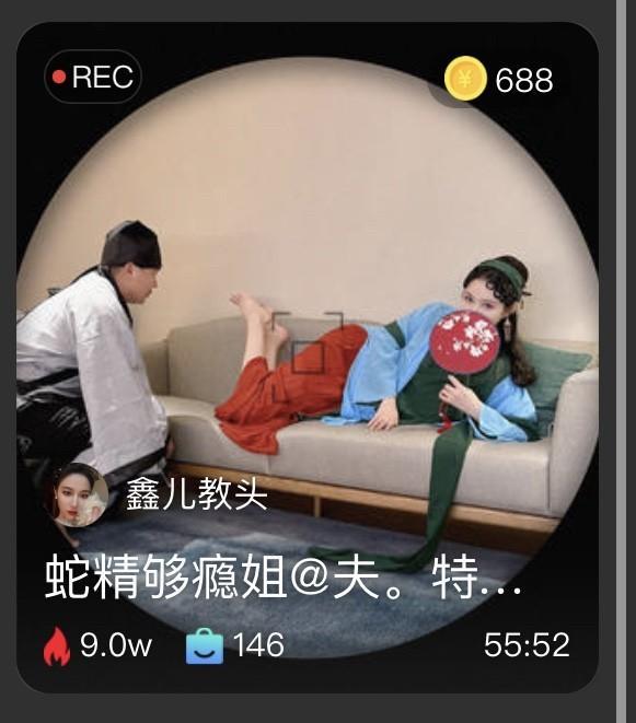 【鑫儿教头】蛇精够瘾姐@夫。特别推荐 【鑫儿教头】蛇精够瘾姐@夫。特别推荐<br>原创作者:鑫儿教头<br>女主着汉服调教姐夫，姐夫的小癖好终于被发现了，剧情向