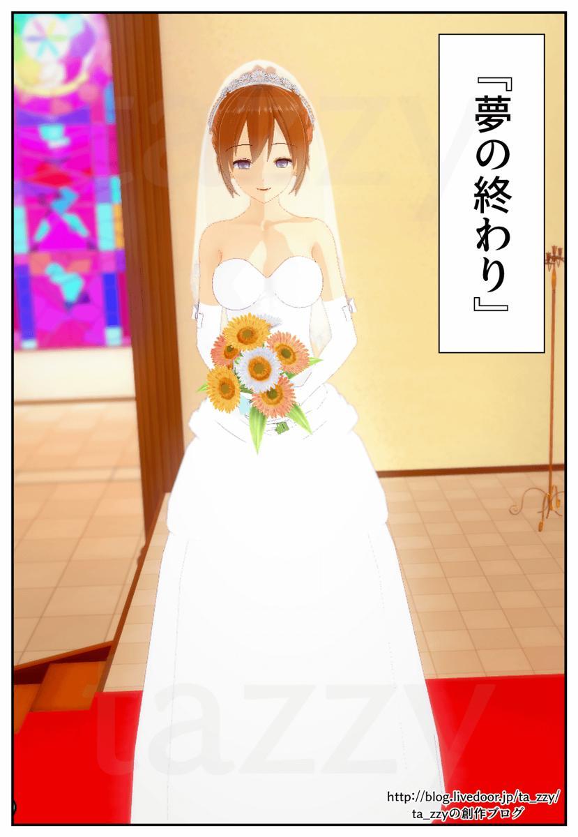 p站搬运 [礼服（婚纱）,堵嘴,日本动漫]