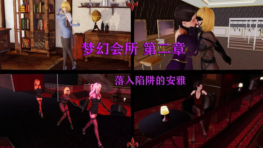  [Pantyhose,Gag,High heel,3D CG,Dog chain,Armbinder,Lesbian,Chasity ,Body Pantyhose]