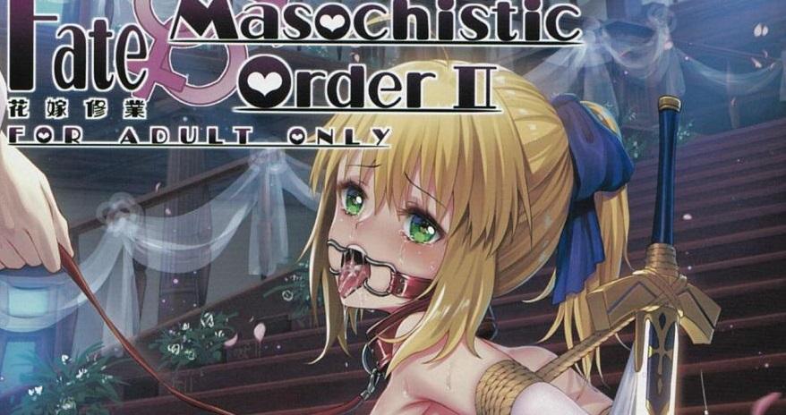 FATE MASOCHISTIC ORDER 花嫁修業 - 藍の砂時計 	HaneRu